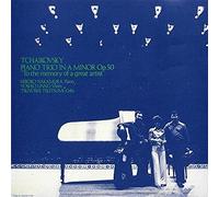 Nakamura Hiroko - Tchaikovsky: to the Memory of a Great