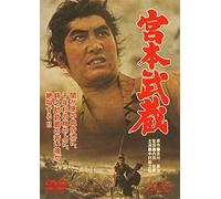 Nakamura Kinnosuke-Miyamoto Musashi [Edizione: Giappone] [Import]