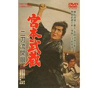 Nakamura Kinnosuke-Miyamoto Musashi Nitouryuu Kaigen [Edizione: Giappone] [Import]