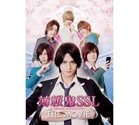 Nakamura Yuichi-Hakuoki SSL-Sweet School Life-The Movie [Edizione: Giappone] [Import]