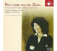 Nakayama Setsuko - Tamashii No Uta Haydn/Schumann [Import]
