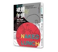 Naked Lunch: The Restored Text (Chinese Edition)