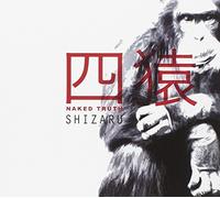 Naked Truth - Shizaru [Import]