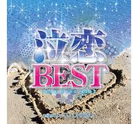 Naki Koi Best:Tears of Love [Import allemand]