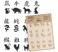 NAKLEO Pochoir pour Peinture Artisanat A3 30x42cm, Modèle en Plastique, Réutilisable, Chinois Zodiaque Signe, DIY Bricolage Scrapbooking Décoration a Peindre, Mur Sol Bois Tissu Meuble