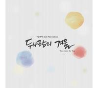 Man & Woman - Winter for Two (2nd Mini Album)