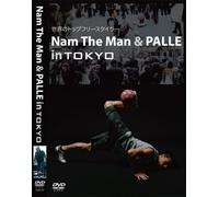 Nam The Man & PALLE in TOKYO [DVD]