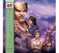 Namco Sounds – Tekken 2 – Vinyle 2xLP Pochette Gatefold Édition Deluxe (Laced Records)