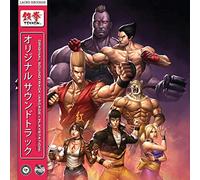 Namco Sounds - Tekken-2LP BO Vinyl