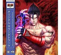 Namco Sounds - TEKKEN 3 4LP Original Soundtrack