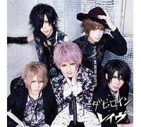 Namida Heroine [Import allemand]