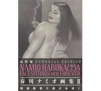 Namio Haruka - Facesittings Are Forever