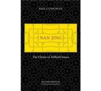 Nan Jing Paul U Unschuld, (Auteur)