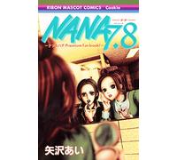 Ai Yasawa – NANA 7.8 – Premium Fanbook (Artbook VO japonais) – mayddle