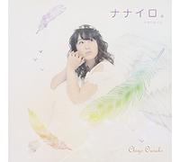 Nana IRO [Import Allemand]
