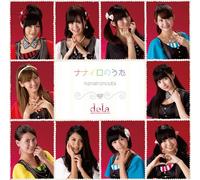 Nana Iro No Uta [Import allemand]