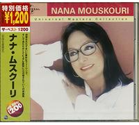 Nana Mouskouri - Best 1200 Limited