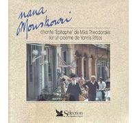 Nana Mouskouri chante "Epitaphe" de Mikis Theodorakis sur un poème de Yannis Ritsos