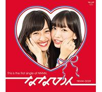 Nana Nana Non Non [Import allemand]