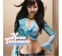 Nana Tanimura - Jungle Dance [Import]