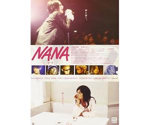Nana-The Movie 1 [Import]