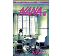 Nana 1 (manga vo japonais)