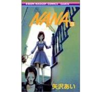 Nana Vol. 3 (Nana) (In Japanese) Ps2