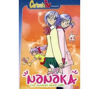 Nanaka-Ma quanti Anni hai Volume 04 Episodi 10-13 [(versione integrale)]