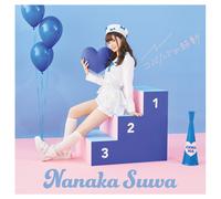 Nanaka Suwa Cobalt No Kodou (CD)