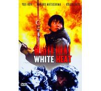 Nanako Matsushima - White Heat [Import]