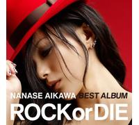 Nanase Aikawa - Best Album [+Bonus Dvd]