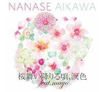 Nanase Aikawa - Sakura Maioriru Koro.Namida IRO Feat. Mayo [Import]