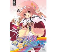 Nanatsu Iro Drops [Import allemand]