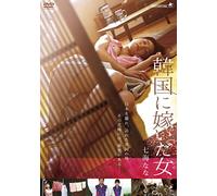 Nanaumi Nana-AV Idol2 [Edizione: Giappone] [Import]