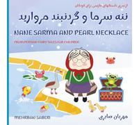 NANEH SARMA AND PEARL NECKLACE ( FARSI / ENGLISH ): ننه سرما و گردنبند مروارید( فارسی / انگلیسی)