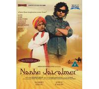 Megasol – Nanhe Jaisalmer – Importé