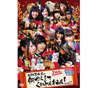 Nani Yarashite Kuretonnen! 1 [Import allemand]