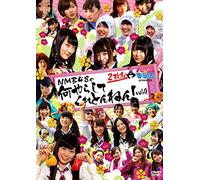 Nani Yarashite Kuretonnen! 4 [Import allemand]