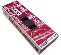 Naniwa abrasive Mfg Lobster mark Mini Flattening stone Fine IO-1142 (Japan Import)
