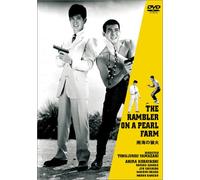 Nankai No Noroshi [60/Scope/J] [Import allemand]