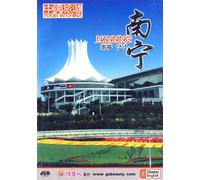 Nanning (Tour in China)