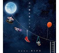 「月に棲む星のうた ~nano.RIPE 10th Anniversary Best~」