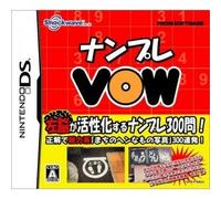 Nanpure VOW [Japan Import] [Nintendo DS] (japan import)