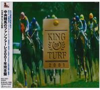 Naohiro Tsuken Brass Ensemble - King of Turf: Horse Race Fanfar [Import]