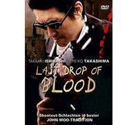 Naoki Hosaka - Last Drop of Blood