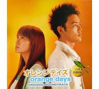 Naoki Sato - Orange Days (Original Soundtrack)