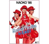 Naoko '86 Stardust Paradise In East [Dvd]