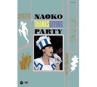 Kawai, Naoko-Thanks Giving Party [Edizione: Giappone] [Import]