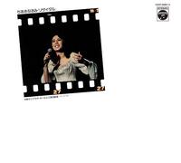 Naomi Chiaki Recital [Import]