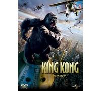 Naomi Watts-King Kong (2005) [Edizione: Giappone] [Import]